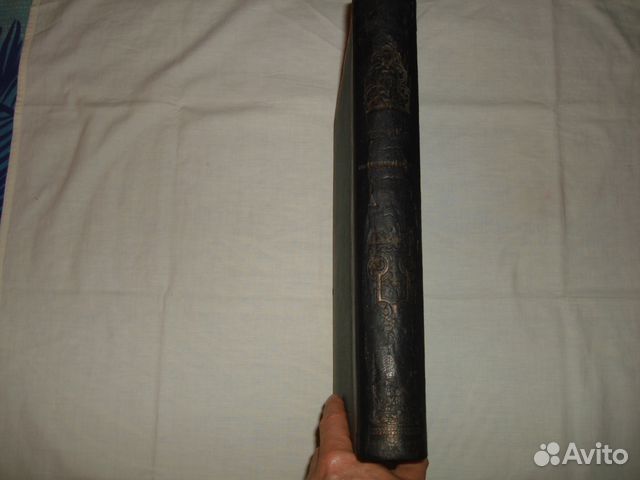 Антикварные книги.Данте