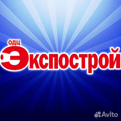 Водитель-экспедитор Водитель-экспедитор
