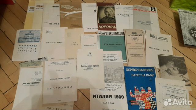 Программки Театров. Современник Малый и др Программки Театров. Современник Малый и др