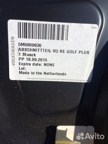 Боковина правая Volkswagen Golf plus 5m0809836 Боковина правая Volkswagen Golf plus 5m0809836