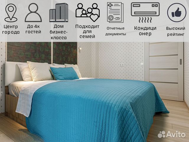 

2-к. квартира, 60 м², 3 кровати