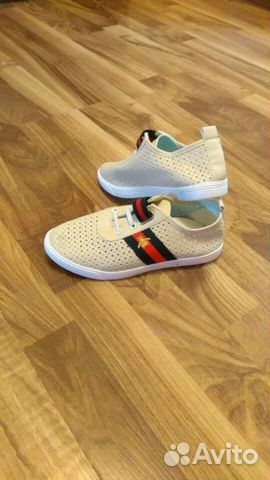 Кеды Кеды