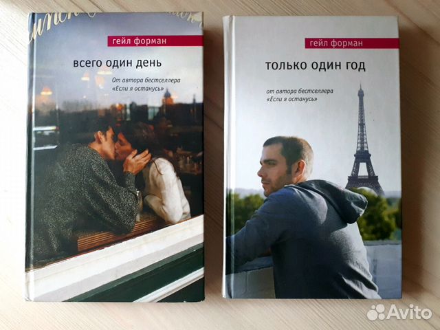 ГЕЙЛ ВСЕГО ОДИН ДЕНЬ СКАЧАТЬ БЕСПЛАТНО ГЕЙЛ ВСЕГО ОДИН ДЕНЬ СКАЧАТЬ БЕСПЛАТНО
