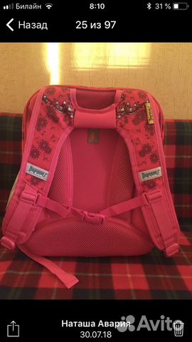 Рюкзак школьный Рюкзак школьный