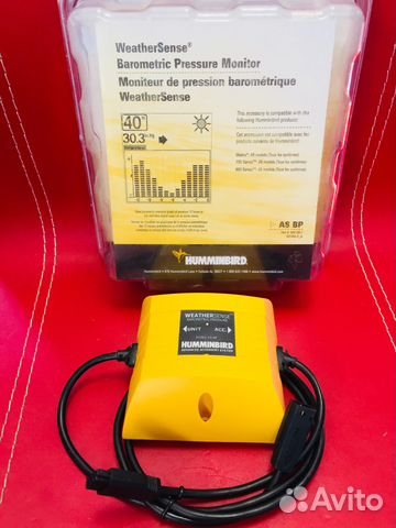 Датчик барометрический Humminbird AS-BP
