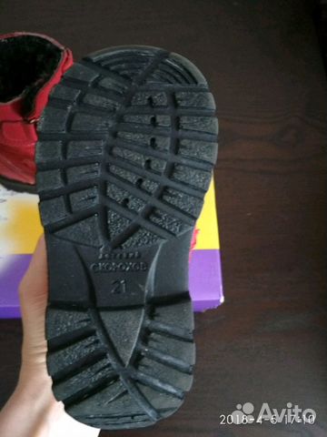 Зимние ботинки Скороход 21 размера Зимние ботинки Скороход 21 размера