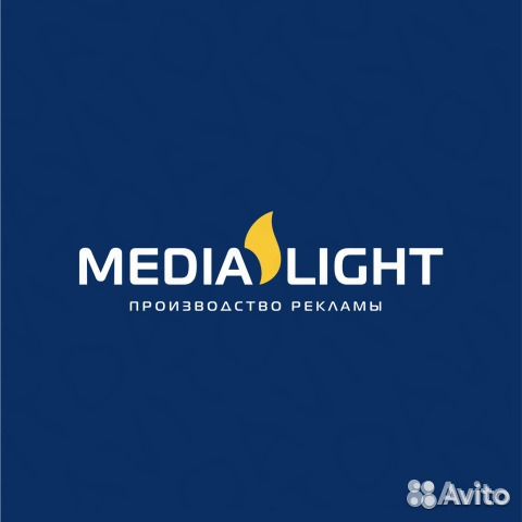 Монтажник рекламных конструкций Монтажник рекламных конструкций