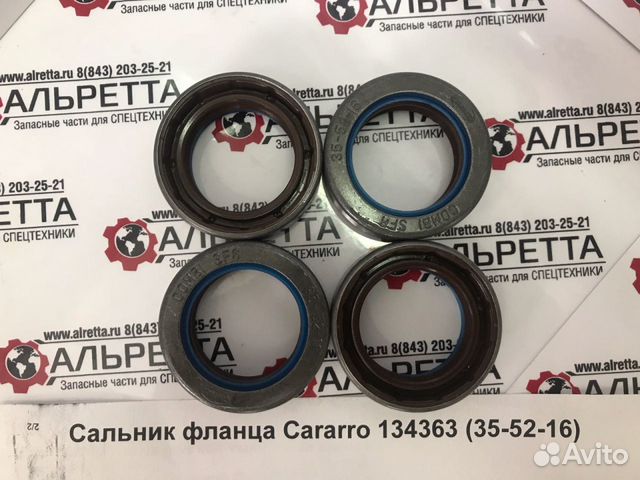 Сальник фланца Cararro 134363 35 52 16 купить в Республике Сальник фланца Cararro 134363 35 52 16 фотография 1