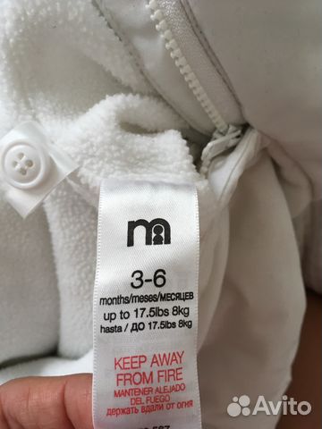 Комбенизон весенний Mothercare 3-6 мес Комбенизон весенний Mothercare 3-6 мес