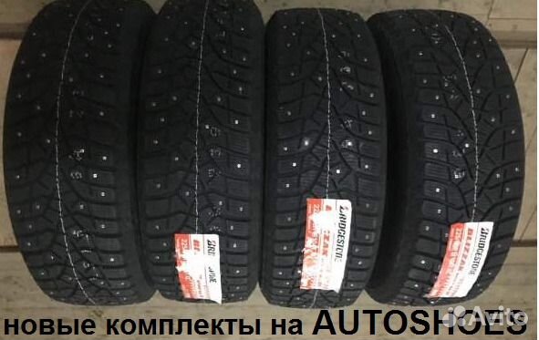 Автошуз Магазин Новых