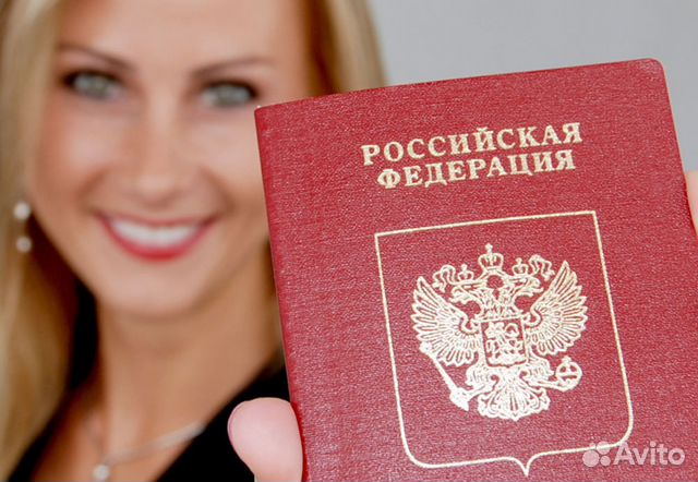 Прописка в г. Красноярске (все районы)