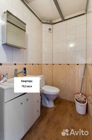 3-к квартира, 78 м², 5/6 эт.