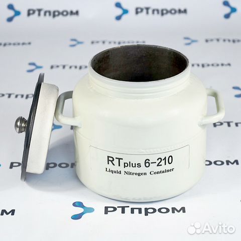 Сосуд Дьюара RTplus 6-210 Идеально для автосервиса