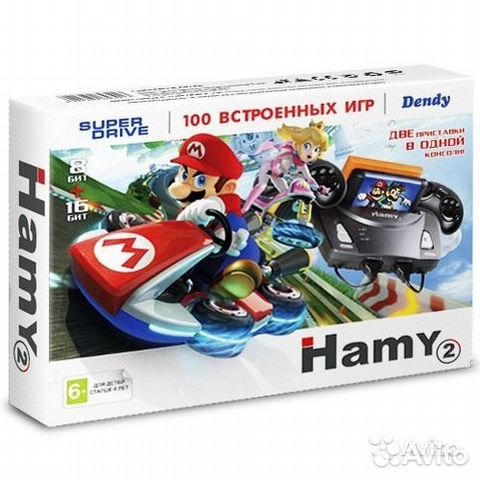 Sega - Dendy Hamy 2 Sega - Dendy Hamy 2