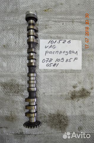 Распредвал впускной Audi Vw 078109115F Распредвал впускной Audi Vw 078109115F