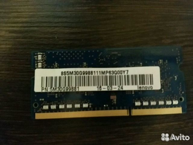 Память ddr3 2Гб