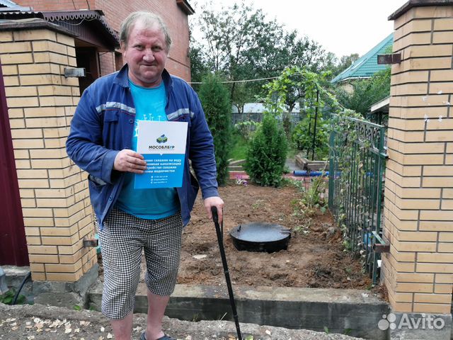 Бурение скважин на воду