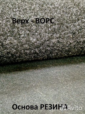 Ворсовые коврики в салон серые BMW x6 e71
