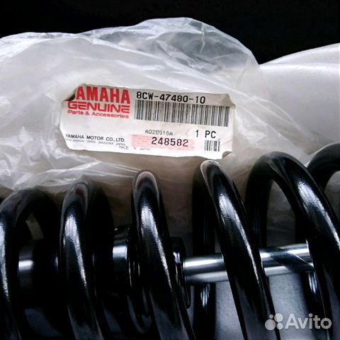 Новый оригинальный амортизатор Yamaha Venture 700 Новый оригинальный амортизатор Yamaha Venture 700
