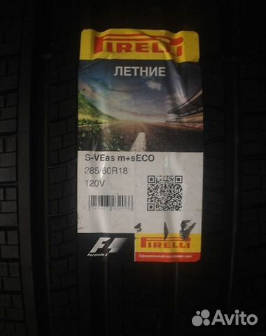 Новые Pirelli Scorpion Verde All Season 285/60 R18