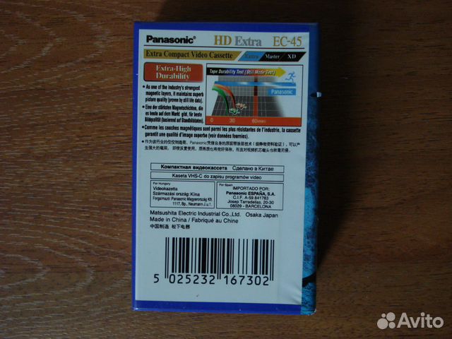 Видеокассета NV-EC45HF. Н8. Betacam Видеокассета NV-EC45HF. Н8. Betacam
