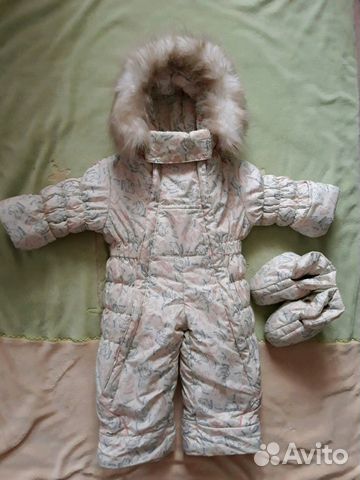 Комбинезон зимний
