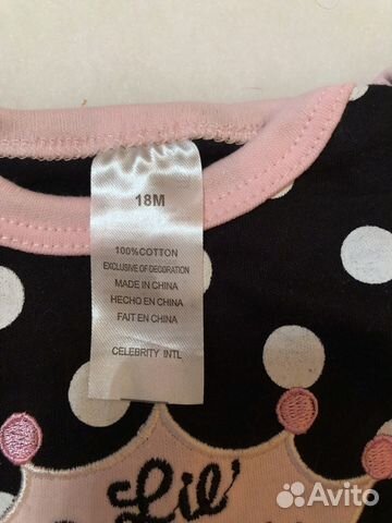 Нарядный комплект для девочки 1,5 года Нарядный комплект для девочки 1,5 года