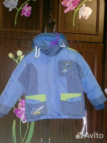 Куртка зимняя Пуховик Hippo Hoppo