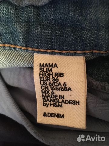 Джинсы для беременных H&M 36 Eur
