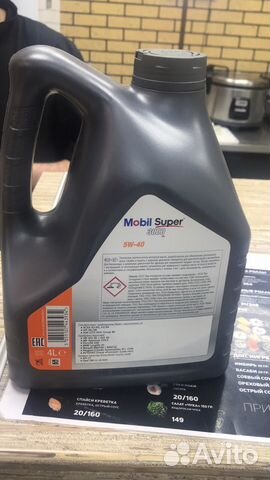 Масло моторное Mobil 5w-40