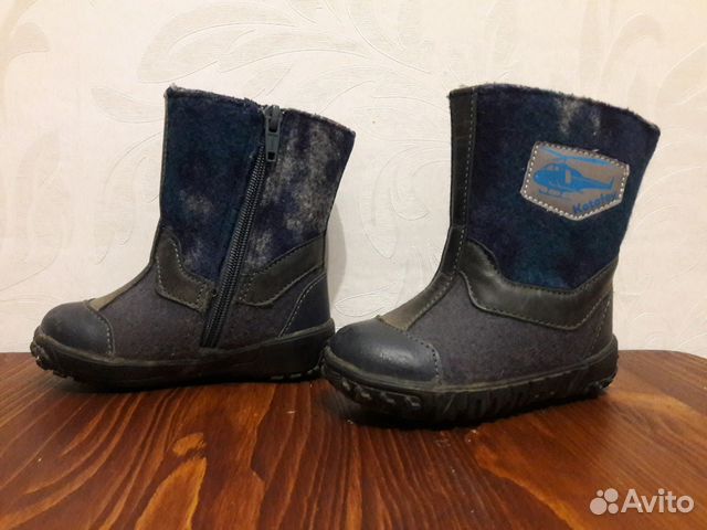 Валенки детские Котофей р. 23
