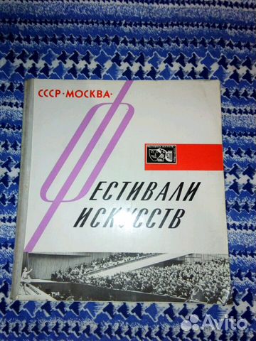 Журнал СССР 