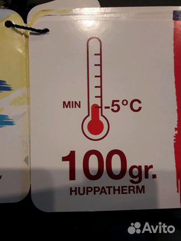 Новый п/комбинезон Huppa Jorma 122 р-р