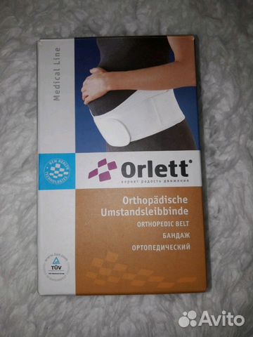 Бандаж Ортопедический беременных Orlett