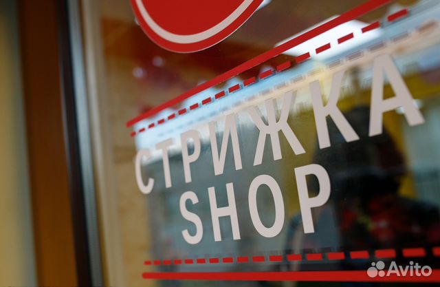 Франшиза Стрижка Shop - готовый бизнес