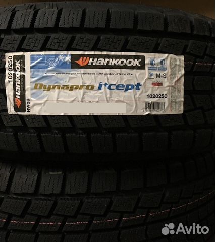 225/65 R17 Hankook RW08 Премиум Липучка Зима