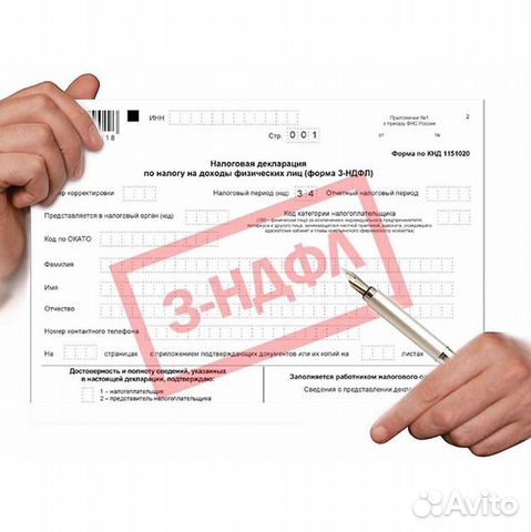 при регистрации ип справка об отсутствии судимости