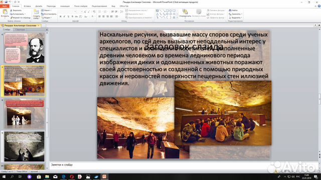 Презентации PowerPoint Презентации PowerPoint