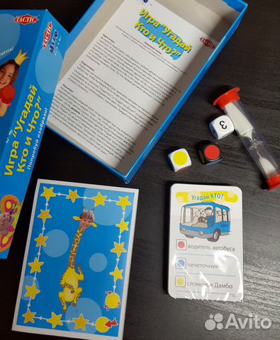 Веселая настольная игра 