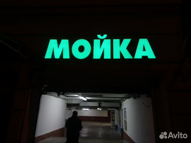 Объёмные буквы, вывеска, наружная реклама Объёмные буквы, вывеска, наружная реклама