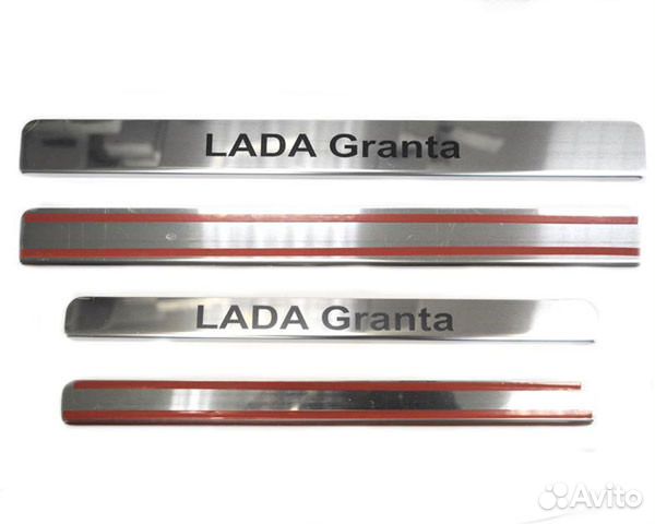 Накладки на пороги гранта лада LADA Granta Накладки на пороги гранта лада LADA Granta