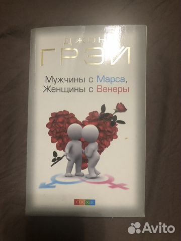 Книга Книга