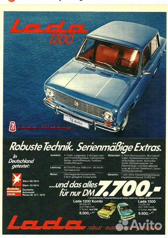 ВАЗ 2101 1.2 МТ, 1987, 57 000 км