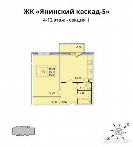 1-к квартира, 46.5 м², 10/12 эт.