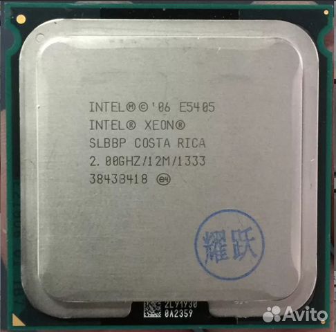 Intel Xeon E5405