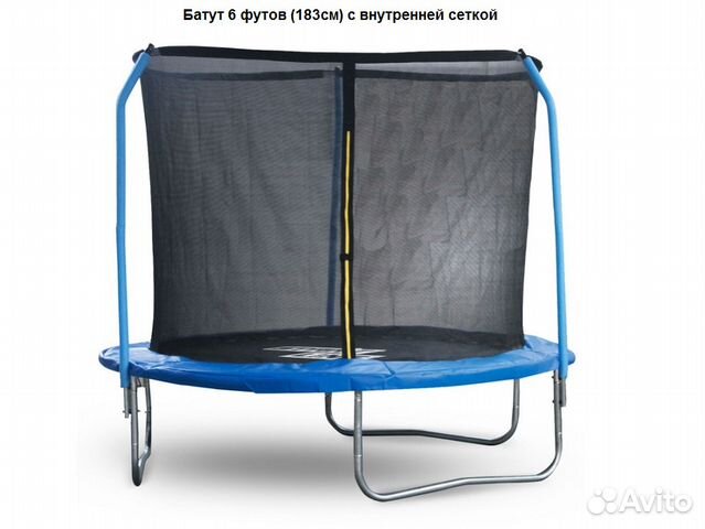 Батут 6 футов (183см) с внутренней сеткой