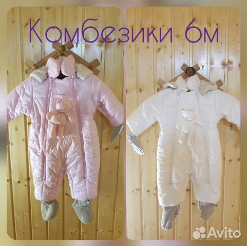 Новые комбезы iana Новые комбезы iana