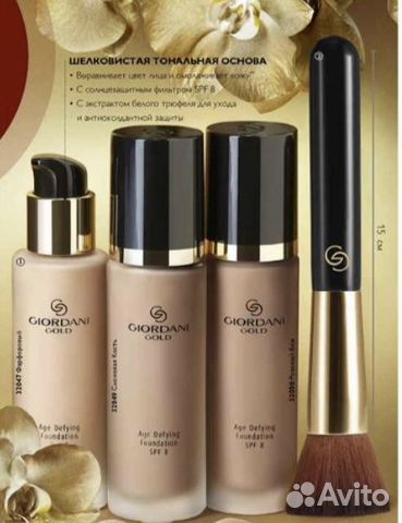 Крем тональный Giordani Gold Крем тональный Giordani Gold