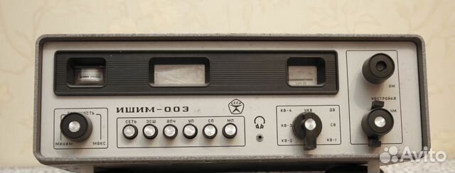 Продам радиоприемник Ишим