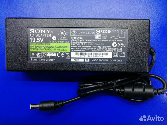 Блок питания для ноутбука sony 19,5v 6,2a